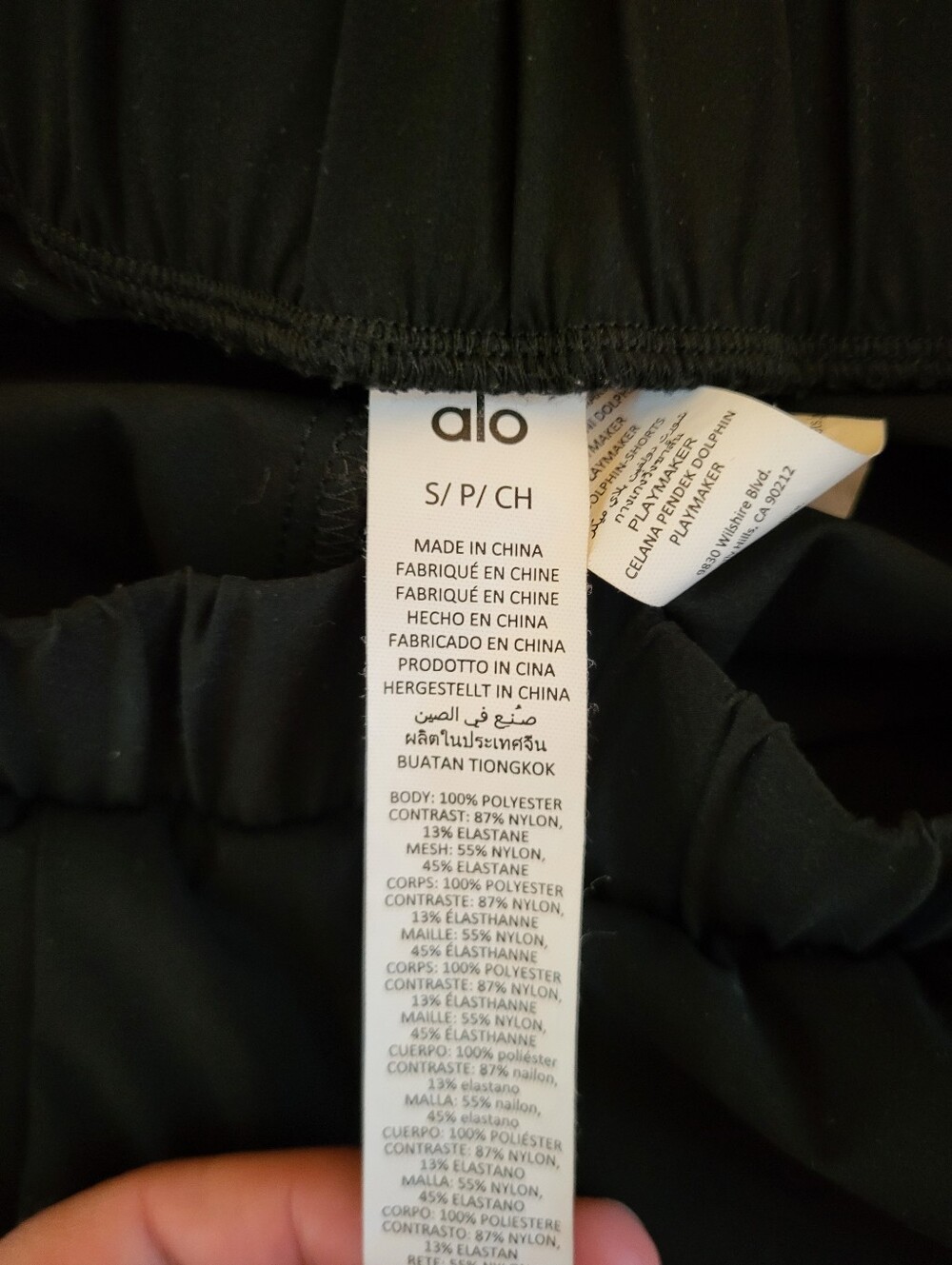 ALO Yoga Women's Black Athletic Shorts - Picture 5 of 5